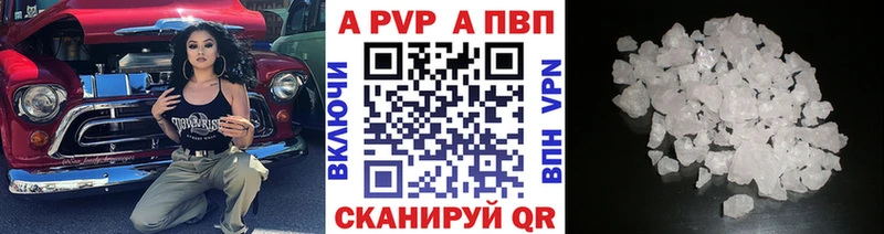Где купить наркоту Мичуринск ГАШИШ kraken онион Alpha-PVP Амфетамин Мефедрон Cocaine