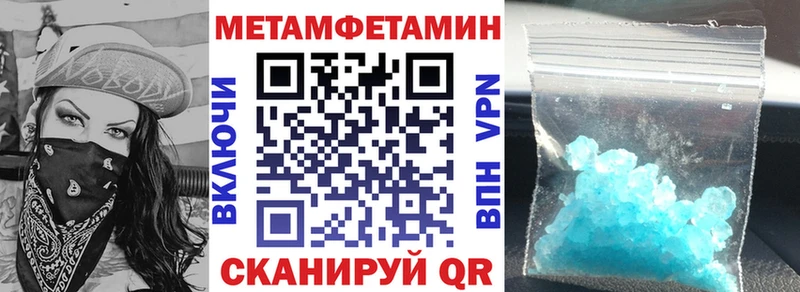 где найти   Мичуринск  Амфетамин 97% 
