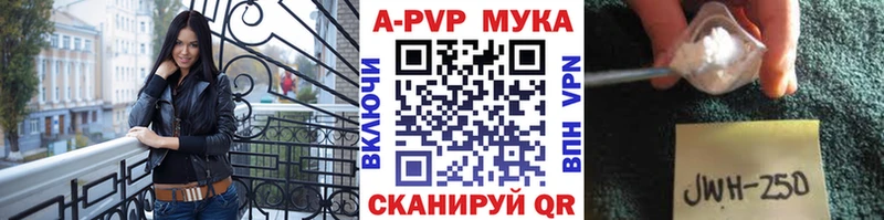 где купить наркоту  Мичуринск  Альфа ПВП Соль 