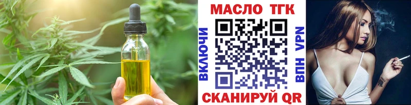 площадка Telegram купить Мичуринск Cannafood марихуана