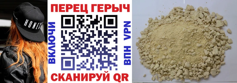 darknet официальный сайт Мичуринск Героин VHQ