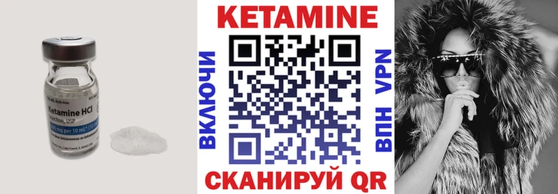 как найти закладки  Мичуринск  kraken зеркало  Кетамин VHQ 
