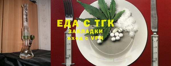 мдма Богородицк