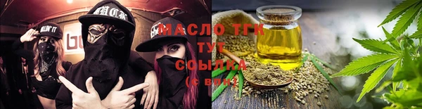 а пвп мука Бронницы
