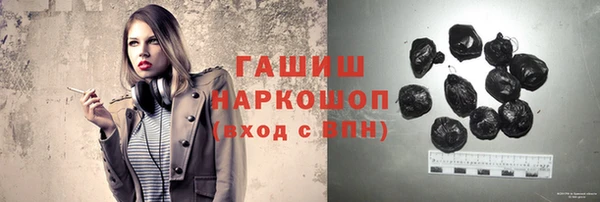гашиш Бугульма