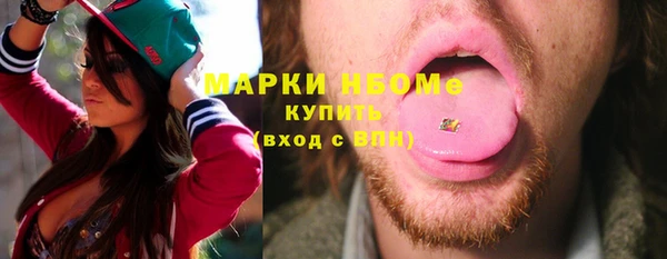 гашиш Сафоново