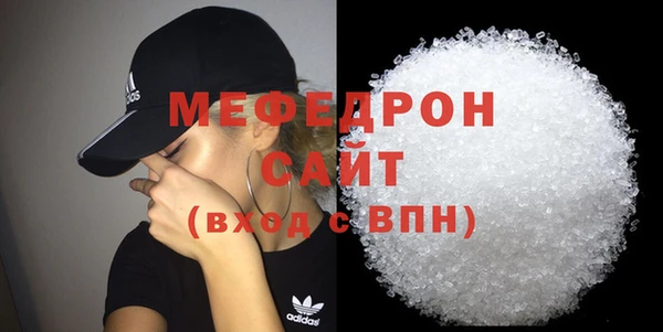 гашиш Бугульма