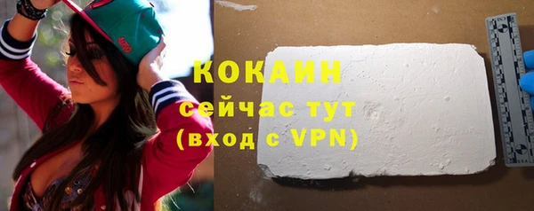 гашиш Бугульма