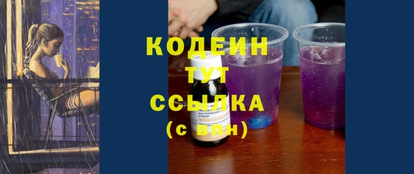 а пвп мука Бронницы