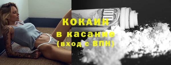 а пвп мука Бронницы