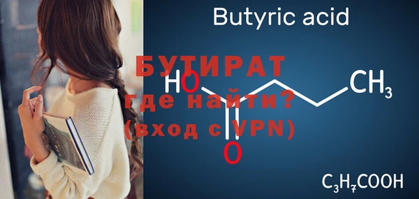 гидропоника Богданович