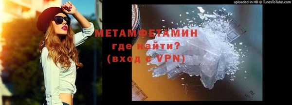 шишки Богородск