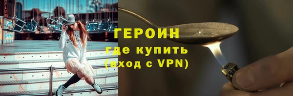 шишки Богородск