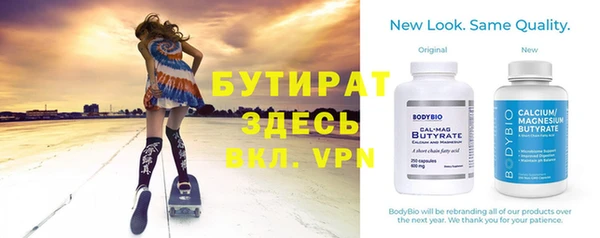 а пвп мука Бронницы