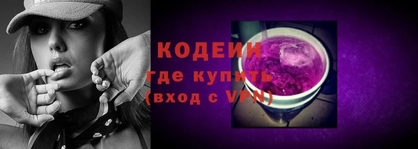гашиш Бугульма