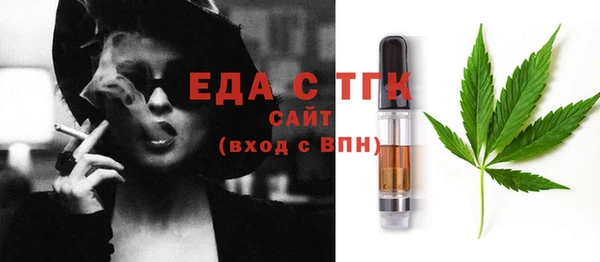 шишки Богородск