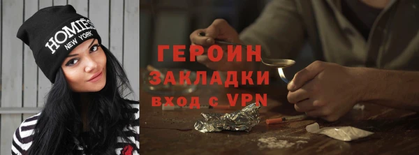 мдма Богородицк