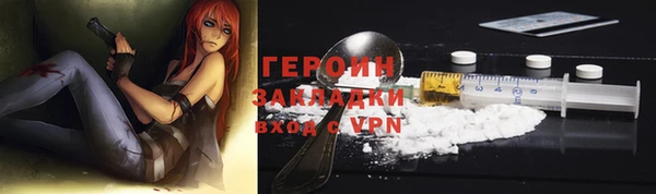 шишки Богородск