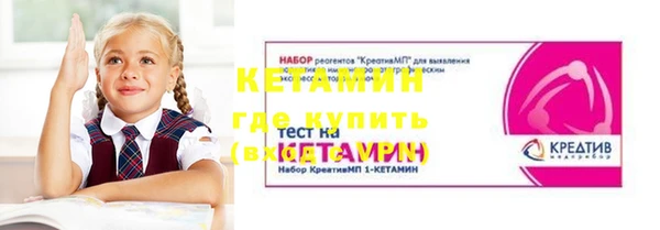 мдма Богородицк