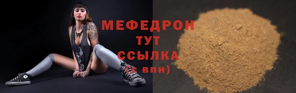 метамфетамин Сатка