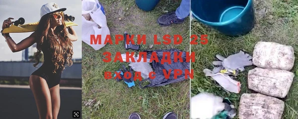 а пвп мука Бронницы