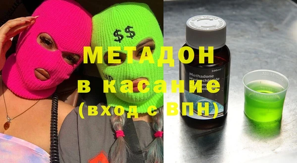 ПСИЛОЦИБИНОВЫЕ ГРИБЫ Саяногорск