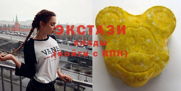 шишки Богородск