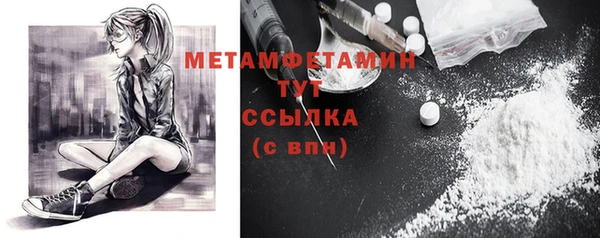 мдма Богородицк