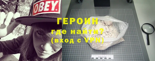 мдма Богородицк