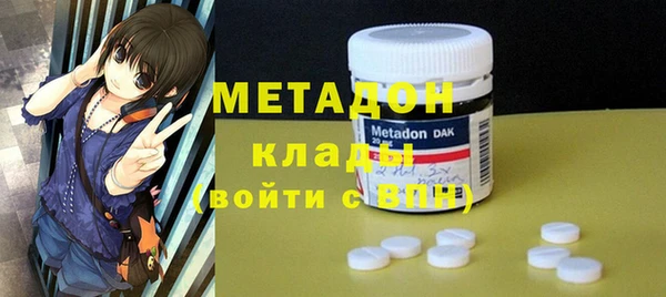 шишки Богородск