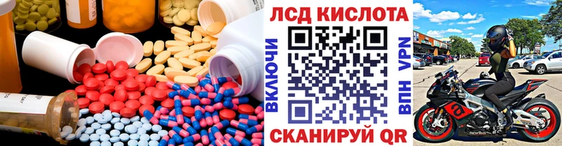 LSD-25 экстази кислота  Мичуринск 