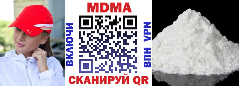 MDMA молли  Мичуринск 