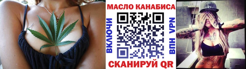 ТГК Wax  Мичуринск 