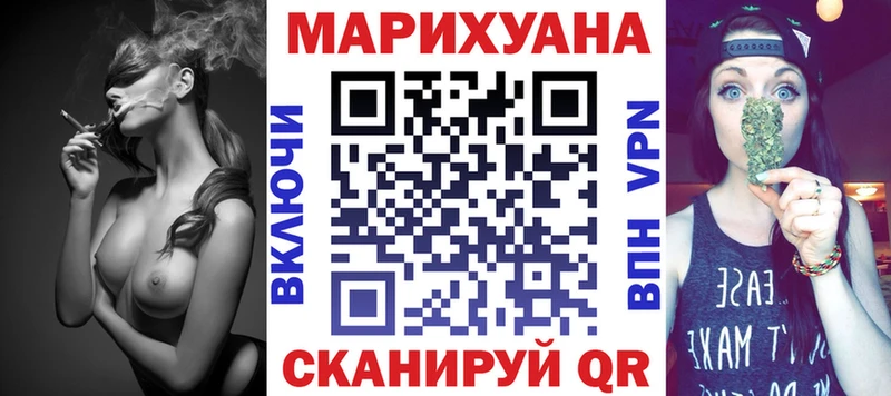 Марихуана планчик  купить наркотик  нарко площадка клад  Мичуринск 